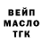 Метадон VHQ Sania Minsk