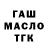 ТГК концентрат Medina Kjh