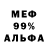 Метадон VHQ Crazy Pink