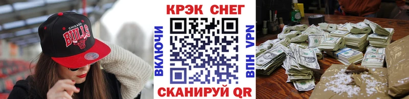 купить закладку  omg маркетплейс  Cocaine Перу  нарко площадка формула  Касли 