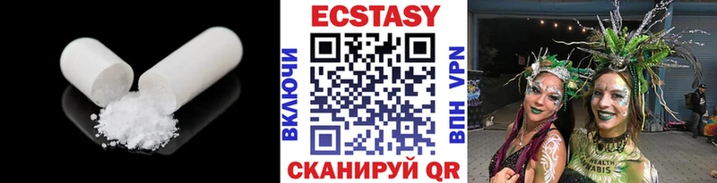 ЭКСТАЗИ бентли  Касли 