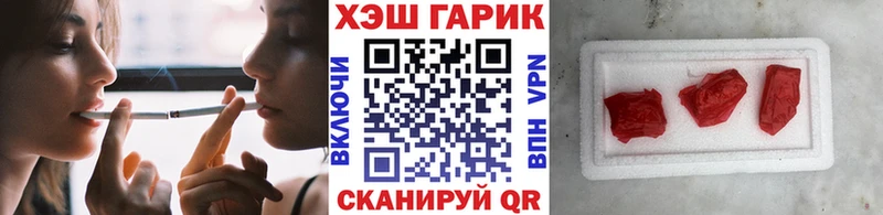 Гашиш индика сатива  Касли 