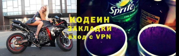 спайс Верея