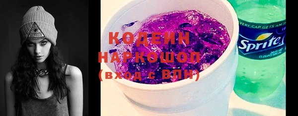 кокаин перу Бугульма
