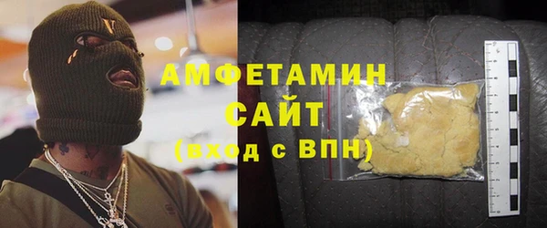 кокаин Бронницы