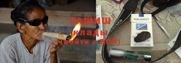 кокаин перу Бугульма