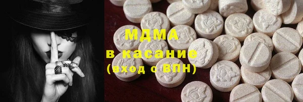 кокаин перу Бугульма