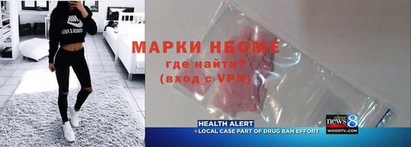кокаин Бронницы