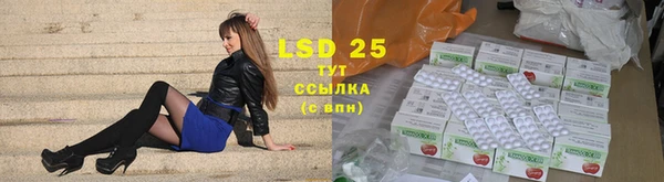 кокаин Бронницы