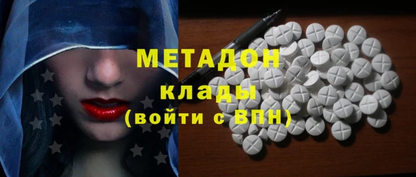 мефедрон VHQ Верхний Тагил