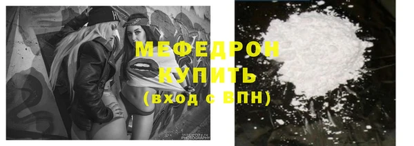 кокаин Бронницы