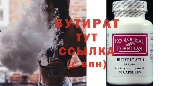 спайс Верея
