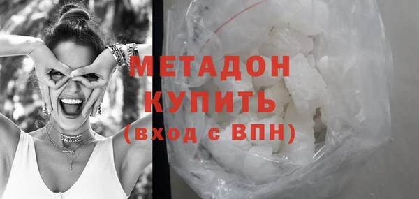 кокаин перу Бугульма