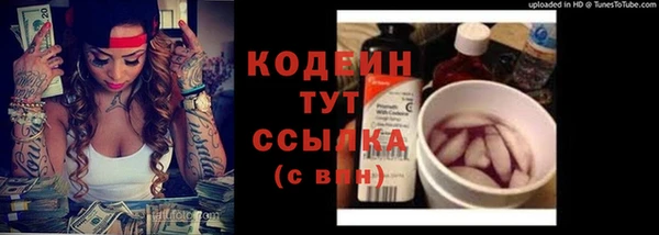 кокаин Бронницы