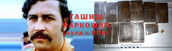 кокаин Бронницы