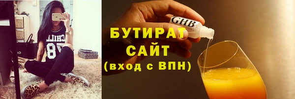 дурь Бородино