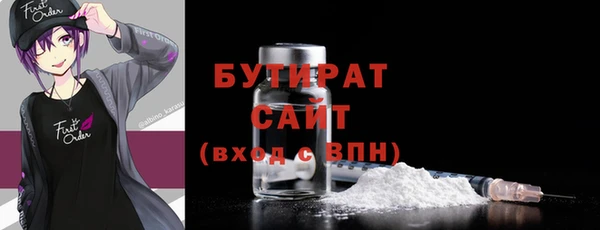 кокаин перу Бугульма