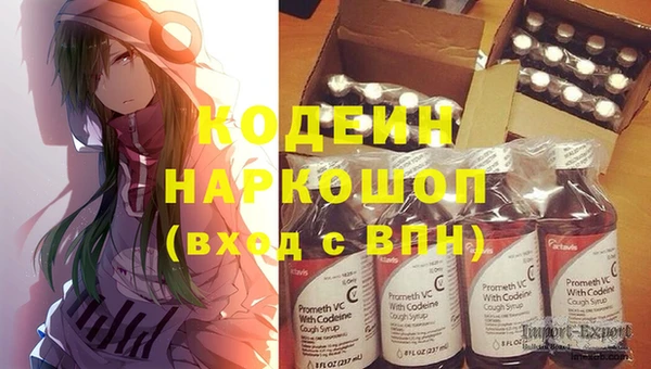 кокаин перу Бугульма