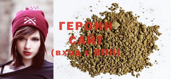 кокаин Бронницы