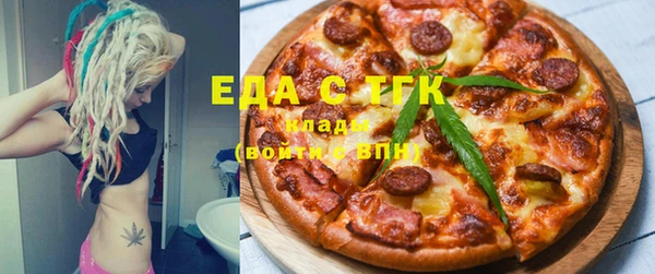 кокаин перу Бугульма