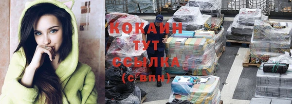 мефедрон VHQ Верхний Тагил