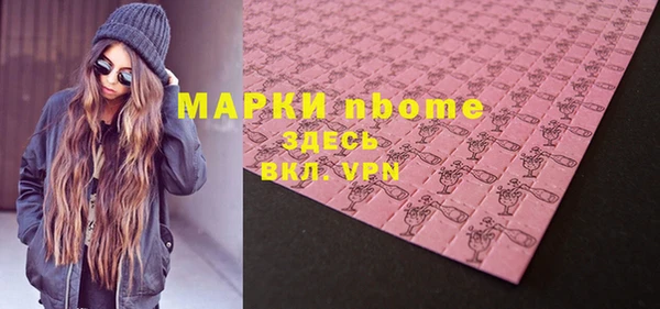 спайс Верея