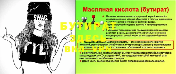 спайс Верея
