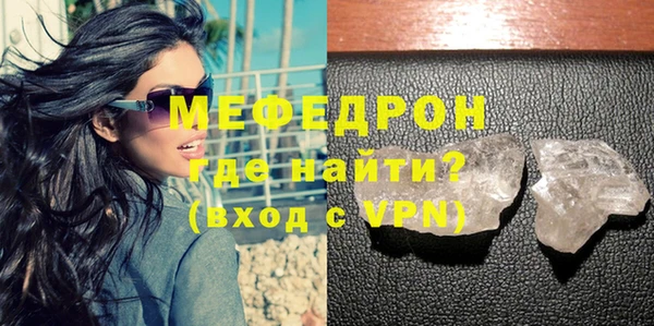 мефедрон VHQ Верхний Тагил