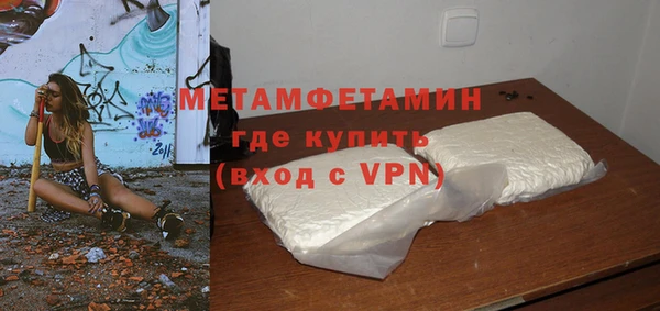 прущий лед Тайга