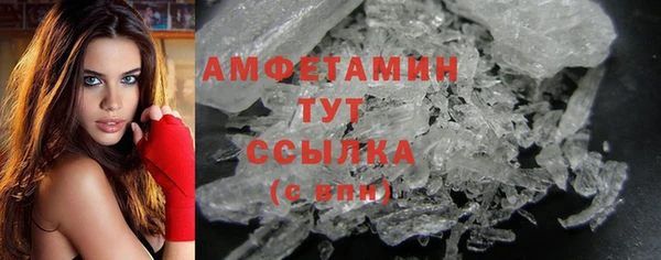 спайс Верея