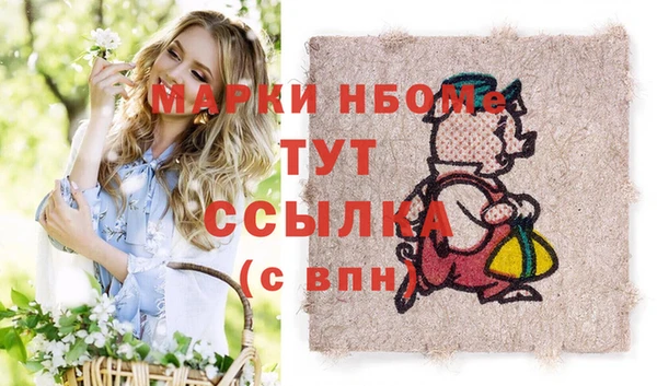 кокаин перу Бугульма
