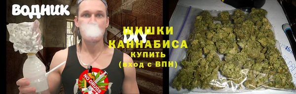 кокаин Бронницы
