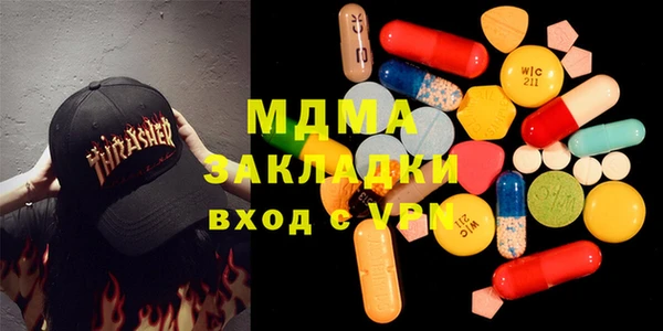 кокаин перу Бугульма