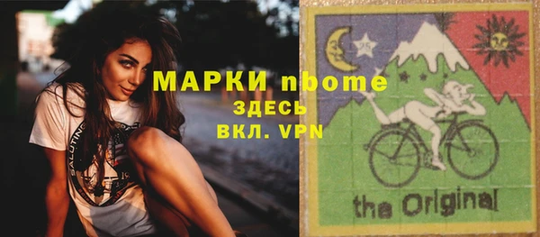 спайс Верея