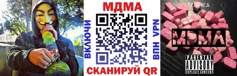 МДМА Molly  Касли 