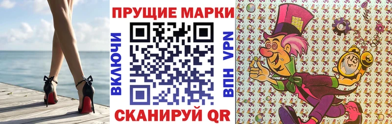Марки N-bome 1,5мг  hydra tor  Касли 