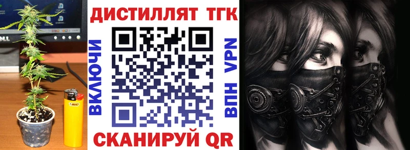 Дистиллят ТГК гашишное масло  где продают   Касли 